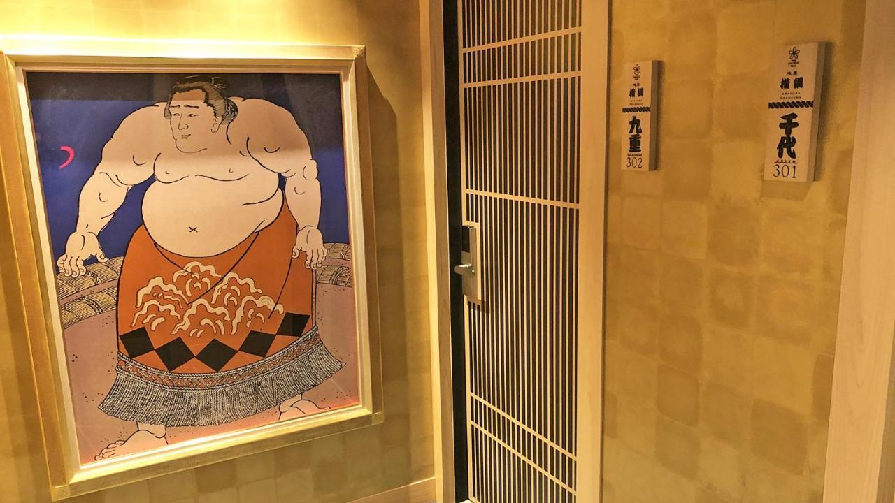 Sakura Asakusa Yokozuna Aparthotel Präfektur Tokio
