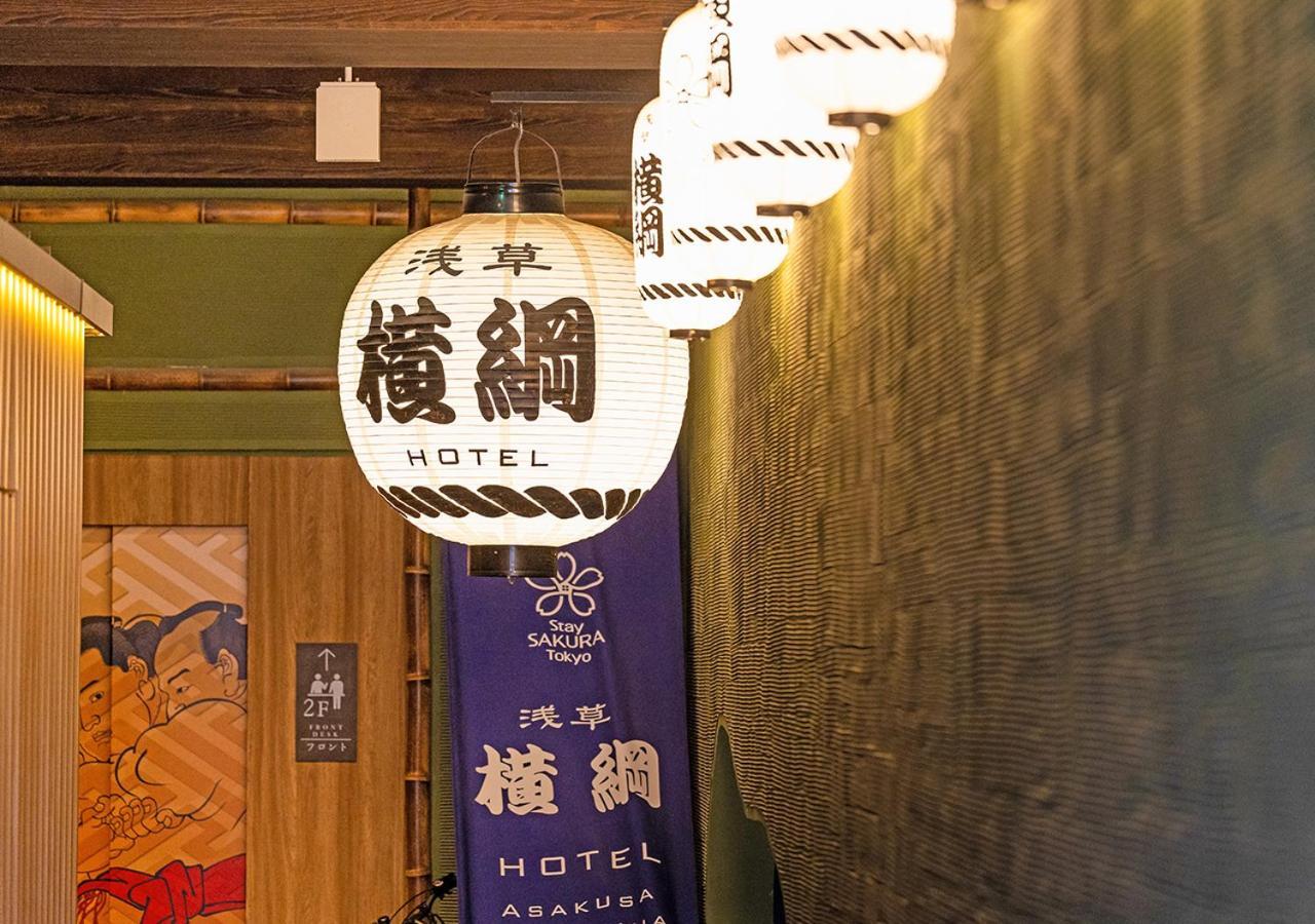 Sakura Asakusa Yokozuna Aparthotel Präfektur Tokio